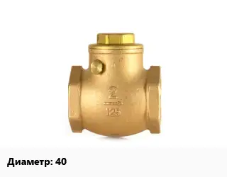 Клапан бронзовый 40 Ру16 редукционный